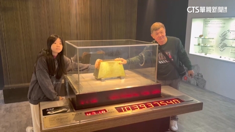 國際金價飆！　黃金博物館「大金磚」達史上最高10.39億