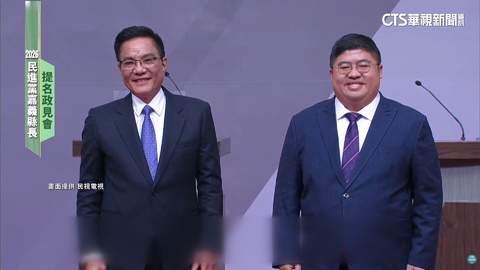 嘉義縣13日初選民調! 蔡易餘決戰黃榮利拚提名