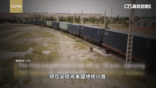 美對伊朗貿易國加徵25%關稅　盼中施壓德黑蘭平亂