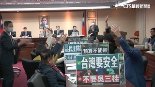 總預算遭暫緩列案！　綠：影響國軍後勤　藍：先編軍人加薪