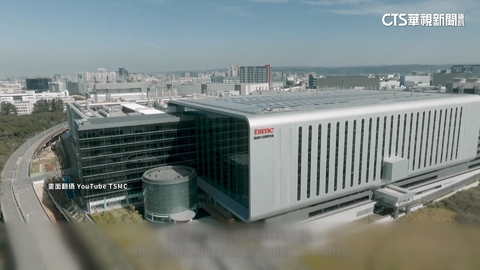 紐時曝「美對台關稅15%」　台積電再投資「五座半導體廠」