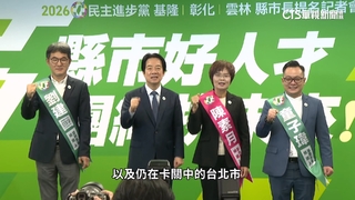 打清流牌！　上任後第一個地方選舉　賴清德親自「獵才」