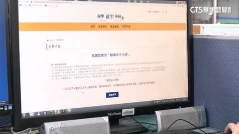 門票加「會員費」一起賣也算黃牛！　北市府：非屬購票限定之必備條件