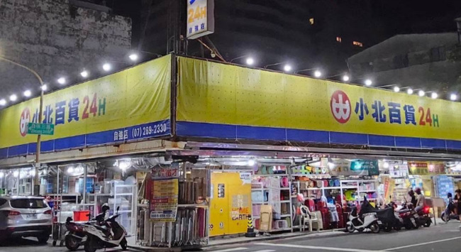 小北百貨再爆「簡體字布條」挨轟　業者道歉：已立即撤除、再檢視機制 | 華視新聞