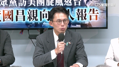 【台語新聞】快閃訪美後反對1.25兆軍購　黃國昌：將自提版本