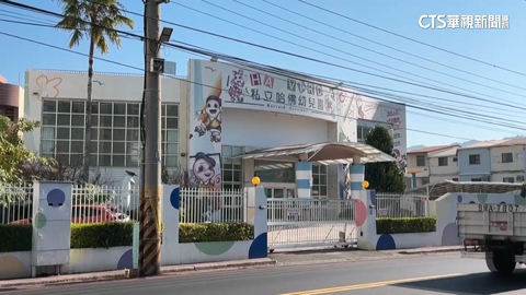 【台語新聞】台中私幼爆拖行.吊舉童　再揪「無照教職」黑數