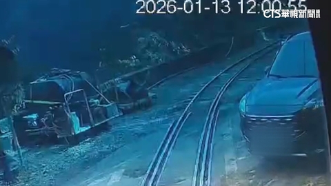 男為拍阿里山林鐵「違停」軌道旁　駕照恐將被吊扣