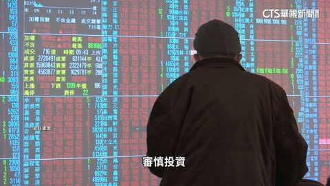 投資市場熱絡！　2025年股民平均賺149萬元