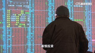 投資市場熱絡！　2025年股民平均賺149萬元
