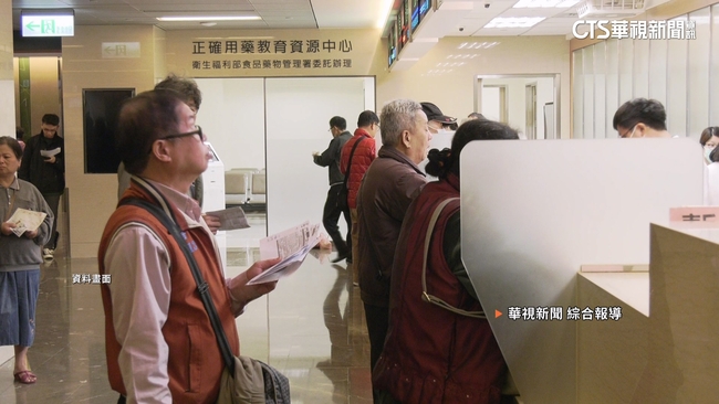 年紀越大越難投保！　非法平台鎖定高齡.身障族群 | 華視新聞