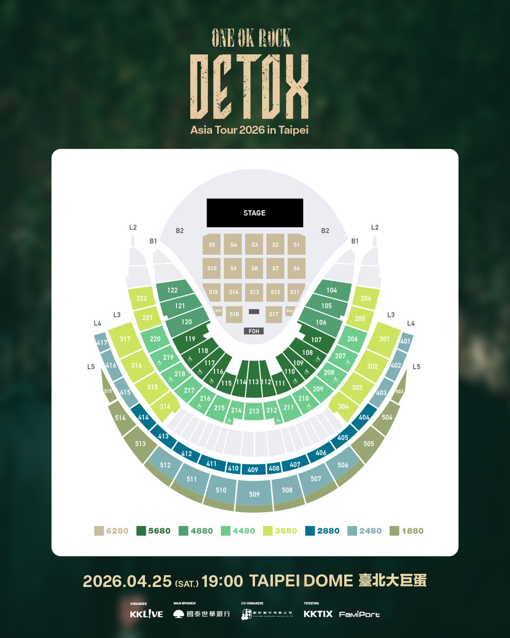 (圖/翻攝自 KKLIVE Taiwan 臉書)