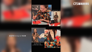 大學書法老師竟是昔日名模　曾被譽為林志玲接班人