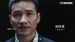 涉非法挖角70多位台工程師　中OnePlus創辦人遭通緝