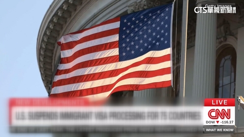 川普政府宣布　21日起暫停受理75國移民簽證申請