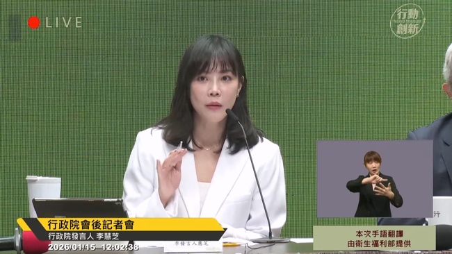 總預算卡關！藍白擬抽13項新興計畫先審　行政院：難道其他計畫不重要？ | 華視新聞