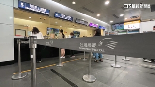 高鐵年終曝光！　總獎金可達7個月「創新高」