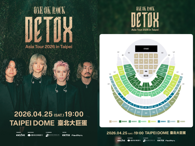 ONE OK ROCK 4/25登台北大巨蛋　票價、售票資訊一次看 | 華視新聞