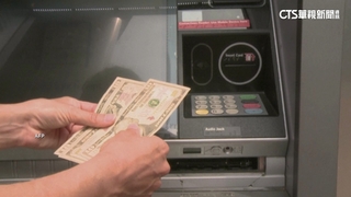 世界經濟論壇19號登場　地緣經濟.軍事對抗成挑戰