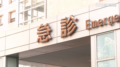 防過年急診爆滿！　健保署加碼16億津貼診所、醫院