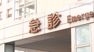 防過年急診爆滿！　健保署加碼16億津貼診所、醫院