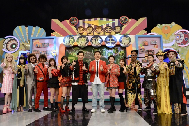 《天才衝衝衝》端「地獄料理」迎千集！徐乃麟大口咬下讚好吃 | 華視新聞