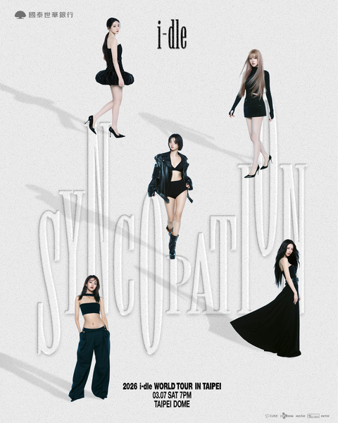 i-dle 3/7登大巨蛋開唱　「3階段」售票時間、票價出爐！