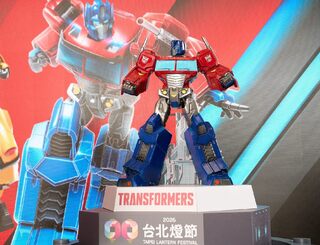 2026台北燈節首推「雙展區、雙IP」　「變形金剛」花博主燈柯博文搶先曝光