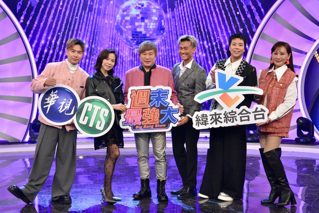 《週末最強大》重磅升級！喜迎「金曲班底」曾心梅用羅馬拼音挑戰法文歌 | 華視新聞