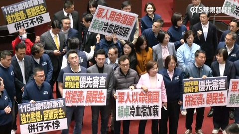 藍白718億新興預算逕付二讀　綠批：僅審查2.4%總預算