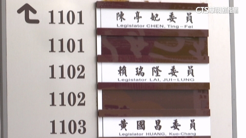 巧合？　陳亭妃.賴瑞隆.王美惠「同層樓」全拿選戰門票