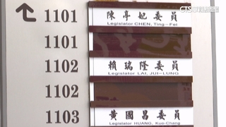 巧合？　陳亭妃.賴瑞隆.王美惠「同層樓」全拿選戰門票