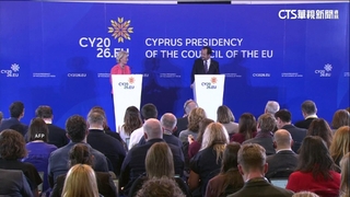 談了超過25年！　歐盟17號簽署南美自貿協定