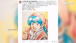 主角「小當家」被賜死！　「中華一番」作者突宣布短暫休刊