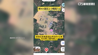KK園區2.0？泰柬邊境新詐騙園區　戒備森嚴如監獄