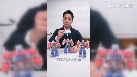 台北燈節聯名「變形金鋼」　蔣萬安開箱「柯博文」小提燈