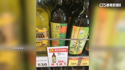 橄欖粕油冒充日本頂級橄欖油　父子檔涉混充.百萬交保
