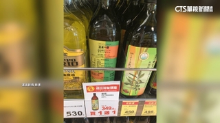 橄欖粕油冒充日本頂級橄欖油　父子檔涉混充.百萬交保