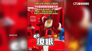 中國直播主踩凳實測「意外翻車」　反吸網友關注