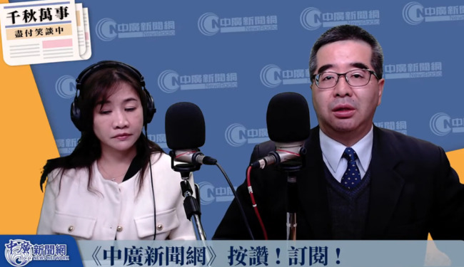 柯文哲喊「國民黨不要太高估實力」　蕭旭岑稱「事實」籲：別對柯有情緒反應 | 華視新聞