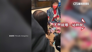 優先席讓位爭議！　婦人出示「洗腎卡」要求女子讓座