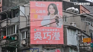 基隆綠營美女刺客拚議員　推朱書昕.吳巧瀅成嬌點