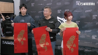 瘋搶「台灣尚勇」免費春聯！　球迷怒「有人一張賣360元」