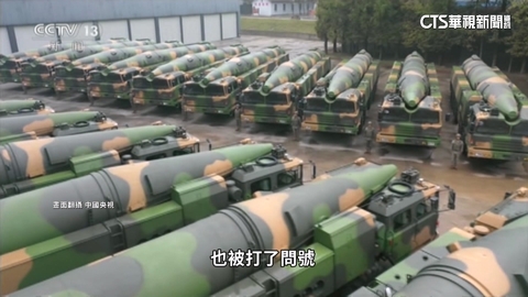 中國「火箭軍」擁核彈　因貪腐連環爆恐「全軍覆沒」