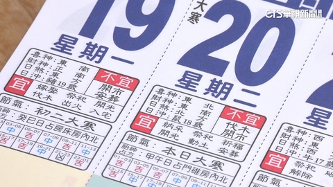 紙本年曆「退流行」？　民眾：清楚明瞭還有農民曆