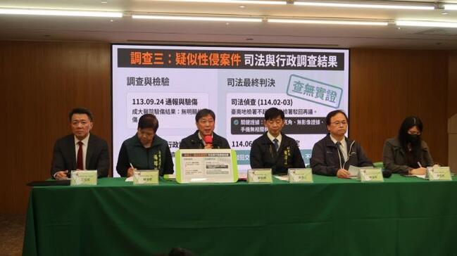 設「鄭方形事件」澄清專區　南市府嚴正呼籲：不要持續傷害孩子 | 華視新聞