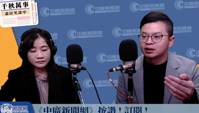 批柯文哲發言恐成藍白合最大破口？　凌濤：可能把蔣萬安當2028假想敵 | 華視新聞