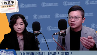 批柯文哲發言恐成藍白合最大破口？　凌濤：可能把蔣萬安當2028假想敵