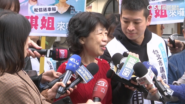 批京華城「21世紀奇案」 　陳佩琪怒：民進黨極盡可能地羞辱我們 | 華視新聞