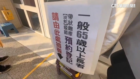 【台語新聞】彰化皮蛇疫苗補助民眾搶破頭　沒搶到批「沒錢別辦」