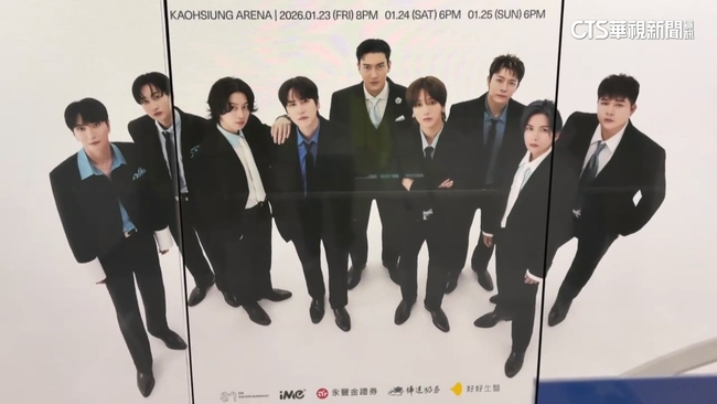 【台語新聞】Super　Junior週末港都開唱　全市加入應援行列